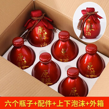 Chenzhi shangpin one-pound wine bottle, empty bottle, glass wine jar, special for brewing wine, ancient style household high-end sealed liquor packaging complete set, red puree glass wine bottle, 6 pieces + packaging box 1ml