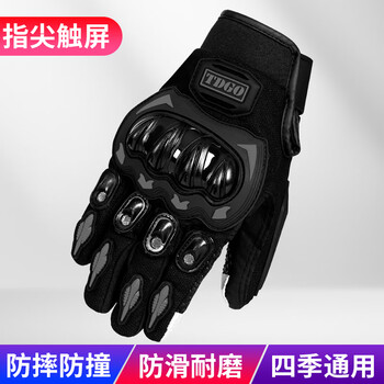 Tdgo motorcycle riding gloves autumn windproof men's bicycle gloves four seasons electric vehicle riding protective equipment red-autumn style/anti-fall shell/windproof and anti-slip l (suitable for palm width 8-10cm)