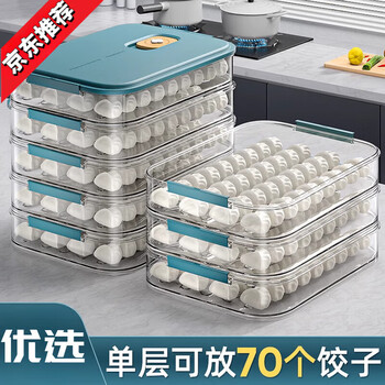 Sailoto dumpling box frozen sealed fresh-keeping box dumplings and wontons quick-frozen household storage box molan four layers and one cover for large family purchase molan four layers and one cover for large family purchase