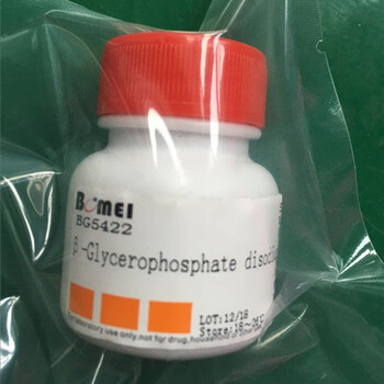 Contains tickets - sodium glycerophosphate (disodium 2-glycerophosphate) 98% 5g 25g 100g experimental ruibio brand-----25g