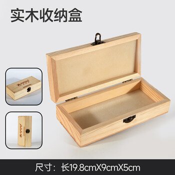 Asjia electric drill enhanced tool box empty box plastic storage box repair household hardware storage box wooden storage box
