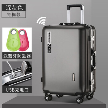 Ouyao's new aluminum frame suitcase for men, large capacity, aluminum alloy trolley case, universal wheel password box, short-distance business travel suitcase, business gray usb charging port + anti-lost device*1, 20 inches, supports boarding, can board the plane