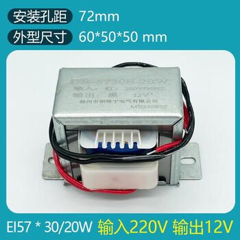 Db-20w 380v/220v to 6v/9v/12v/15v/18v/24v/36v power transformer can be customized 220v to 12v