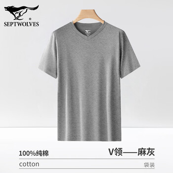 Septwolves pure cotton t-shirt men's sweetheart neck short-sleeved 100% cotton underwear base shirt spring and autumn thin v-neck half-sleeved inner sweatshirt v-neck 1 piece (hemp gray) base/outer wear/home 2xl (height 175-185/150-170 catties)