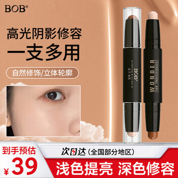 Bob high-gloss shadow double-ended contouring concealer stick matte two-color three-dimensional modification of face shape face nose silhouette lying silkworm beginner