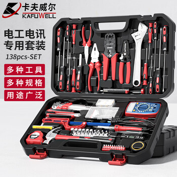Kraftwell 138-piece electrical tool set electronic telecommunications set tool multimeter crimp pliers set h2923a