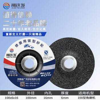 Renjuyi customized 100/125/150/180 angle grinder black angle grinder green grinding disc cymbal grinding wheel grinder one top two pieces 100616300 pieces in the whole box
