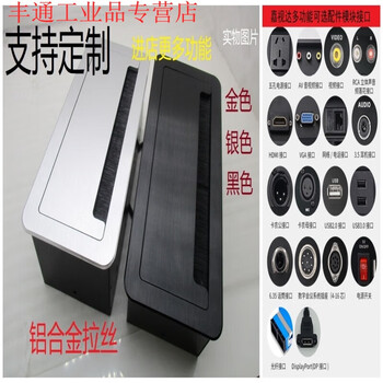 Desktop multimedia socket hidden embedded multi-function usb network conference desk desktop wiring information box silver 3 power supplies 2 network ports