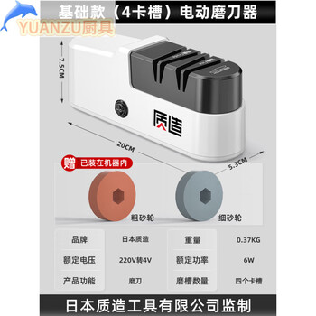 Selato grinding stone electric quality electric grinder household rapid grinding stone tool fully automatic basic 4 card slot electric grinder