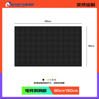 He jiagong hole board storage rack accessories hook computer wall desktop e-sports room punch-free hanging board wall custom metal 80cm*150cm-black free 20 hooks 1 layer