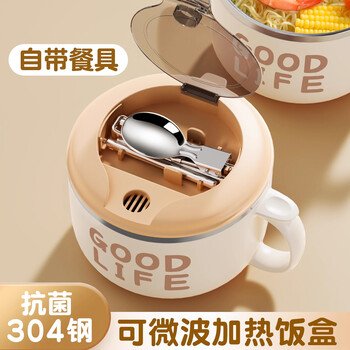 Shijiali lunch box microwave heating special for office workers 2024 new stainless steel rice bowl special rice bowl for canteen rice coffee white 1.0l (comes with spoon and chopsticks) 304 steel