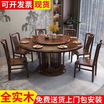 Junhuayuan ebony wood dining table, new chinese style round table with turntable, light luxury, high-end all solid wood dining table and chair combination, home dining table, 1.3m round table + 6 chairs (comes with turntable)