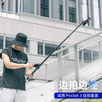Surewo body accessories are suitable for dji dji pocket3 backpack clip, selfie stick head with tempered film storage bag, halter neck, metal bicycle magnetic stand, extension rod extension accessories, l130 extension rod + pocket3 frame + small lock