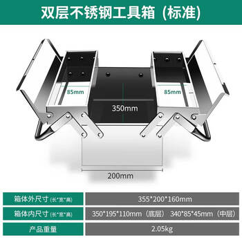 Baolian stainless steel tool box three-layer folding household car multi-functional portable iron sheet industrial grade storage box double-layer folding stainless steel tool box