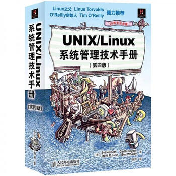Second-hand unix/linux system management technical manual (us) evi nemeth...etc. 978