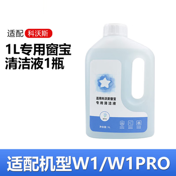 Ywzr adapts to kowos window cleaning robot w1/w1s pro chuangbao accessories window cleaning mop glass rag cleaning cloth 1l chuangbao cleaning liquid 1 bottle chuangbao special