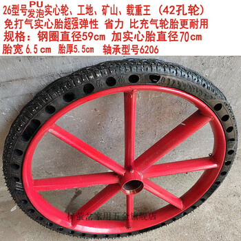 Zi yingcha construction site hand-pushed garbage truck wheel bucket truck tire overturned human labor board solid foam chaoyang bucket wheel 26-inch pu foam wheel one