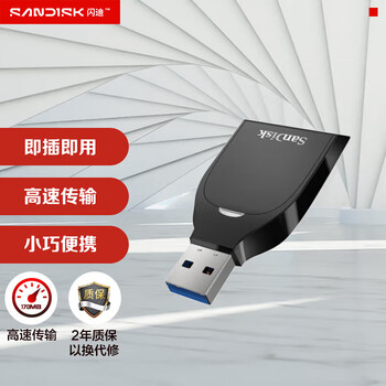 Sandisk sduhs-i card reader