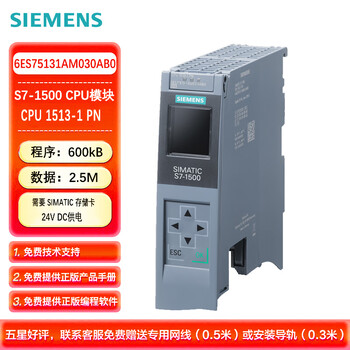 Siemens plc programmable controller smartic s7-1500 cpu 1513-1 pn, central processing unit 6es7513-1am03-0ab0