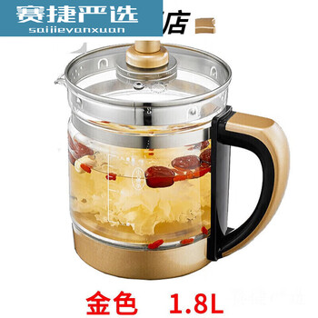 Adaptable health pot accessories health pot single pot body universal glass pot naked pot gold 1.8l 1ml