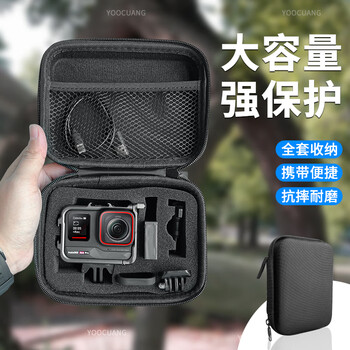 Snowhu storage bag is suitable for shadow stone insta360 acepro2 sports camera accessories ace anti-fall portable storage box small storage bag