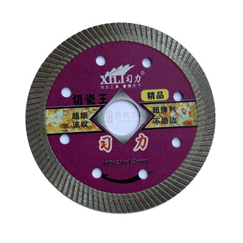 Jiujuhe customized marble chip cutting machine ceramic chip angle grinder 105 boutique buy ten get one free 20 get 3 pieces free 10512 boutique ten pieces price free 1 piece
