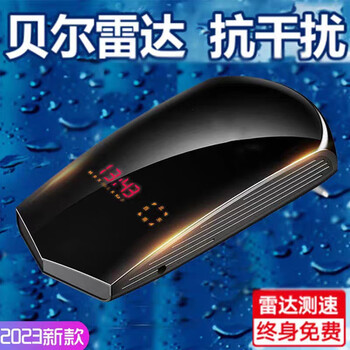 2025 new electronic dog bell radar beidou cloud automatic upgrade mobile fixed speed measurement car and truck universal new upgraded version bell radar 1200 meter detection range