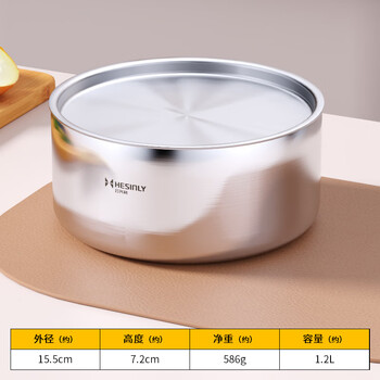 Hexingli steaming bowl with lid, food grade 316 stainless steel steamed egg bowl, baby food supplement tool, steamed rice stew pot, soup bowl, 316l stainless steel steaming bowl 1300ml/large size 1 piece
