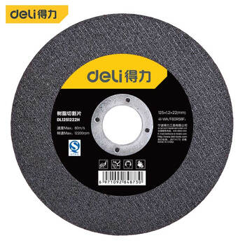 Deli angle grinder polishing disc xiaogangxia 3-inch saw blade small angle grinder slice resin metal grinding wheel cutting disc dl1251222h resin cutting disc (three pieces)