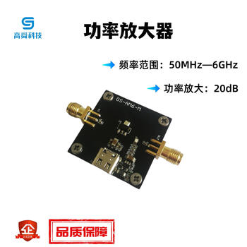 Customized sbb5089 rf signal power amplifier frequency 506000mhz power amplification 20db power amplifier