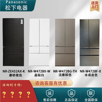 Panasonic/panasonic nr-ew46tgb-w/ze432ax/w427tf/tx/bx ultra-thin zero-embedded refrigerator nr-w472bx-th 460 liters with automatic ice making