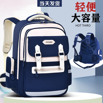 Pegway's new cloud schoolbag, primary school boys and girls, children's backpacks for grades 1, 2, 3 to 6, light weight-reducing backpack, royal blue + (comes with belt support), large size (suitable for grades 3-6)
