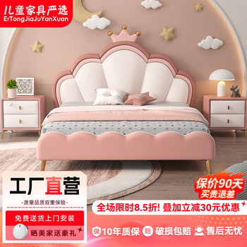 Children's bed modern simple princess bed girl's bedroom light luxury leather single bed ins internet celebrity girl bed 1.5m crown bed color note delivery to home 1.5m*2.0m frame structure