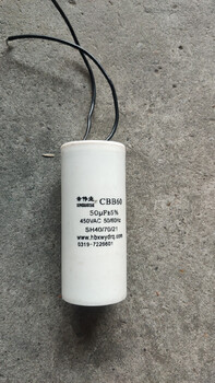 Cbb60 crane electric hoist start-up operation capacitor small lift 220v hoist special crane capacitor 50uf crane special
