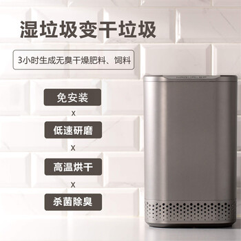 Ba gang kitchen waste disposer kitchen home dining wet food grinder compost material for overseas plugs, please contact customer service