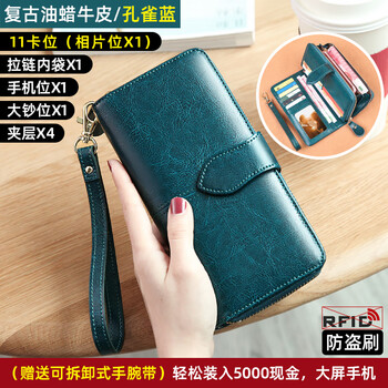 Banyanu wallet women's long genuine leather large capacity clutch 2025 new fashion multifunctional cowhide wallet women's card holder peacock blue-anti-theft brush