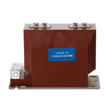 Indoor 10kv high-voltage single-phase current transformer lzzbj9-10a for metering, measurement and protection high-voltage cabinets 0.2 0.5/10p10