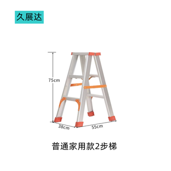Jiuzhanda herringbone ladder ladder aluminum ladder aluminum alloy ladder ordinary household model 0.8 meters