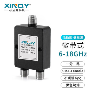 Xinqy xinqiyuan sma microstrip power splitter one-to-two 6-18g power splitter combiner 6000-18000mhz ps2-6/18-se