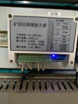 Pa-9000-d-24 mining proportional valve amplifier pa-1200-d-24 amplifier board pa-9000-d-24