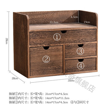 Wood art jiqi desktop solid wood tea cake storage box multi-layer drawer tea storage box desktop sundries small bookshelf cosmetics organization box dz-05 reburn