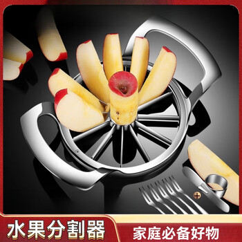 Qiaoyu 304 stainless steel apple cutter, orange cutter, fruit cutter, watermelon splitter, fruit cutter, slicer, corer, 12 petals, 5 fruit forks + orange opener