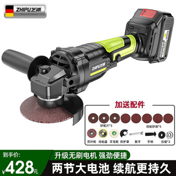 Shibaura angle grinder brushless multi-function lithium electric grinder high power hand grinder grinding wheel polisher with cutting disc 15 energy-concentrated cells 2 batteries + luxury grinding disc