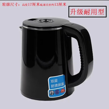 Tea bar machine kettle universal small five-ring tea bar machine kettle suitable for water dispenser glass pot single sale accessories hot water black - upgraded version more durable - 304 short mouth 0.8l