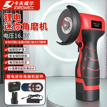 Kraftwell 16.8v lithium battery mini angle grinder grinding cutting grinding polishing power tool one electric 3 inch pa4843-1