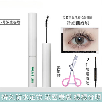 Innisfree mascara for women, ultra-fine brush head, curling, natural, long-lasting, waterproof, not easy to smudge, lover 520 mother's day gift no. 2, thick curling 3.5g