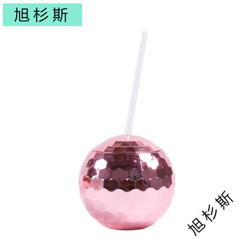 Xushansi luminous wine glass creative disco ball wine glass straw water cup flash mirror effect cocktail drink drink pink
