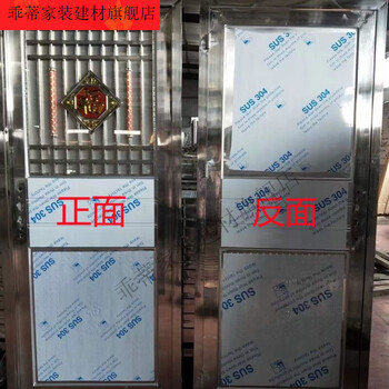 Vinoa 304 thickened steel door single door villa security door home rural rural entrance door project entrance door 201 wave 700*2000 inside right opening