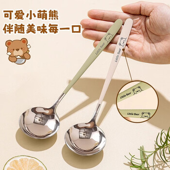 Guofeng 304 stainless steel soup spoon household long handle spoon large dessert spoon 304 avocado color large round spoon 2 pieces