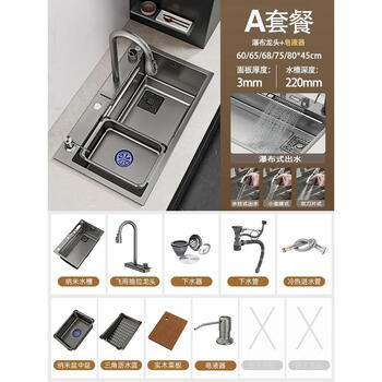 Vanke feiyu waterfall sink kitchen wash basin large single slot 304 stainless steel home undercounter basin sink sink gun gray 60x45a homemade package waterfall